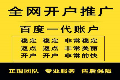 探索sem竞价开户的多种应用场景与案例分析